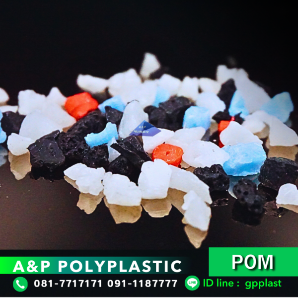 เกล็ดโม่ POM